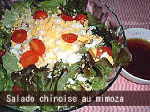 ミモザ風♪　中華サラダ